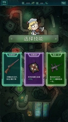 我在诡秘搜物资免广告(4)