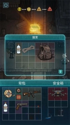 我在诡秘搜物资免广告(2)