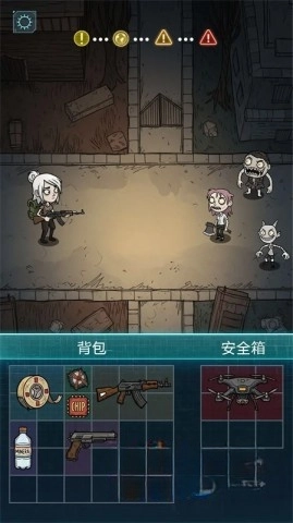 我在诡秘搜物资免广告(1)