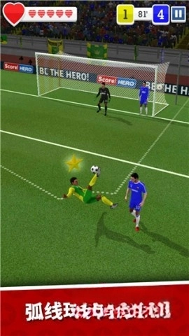 足球英雄2(4)