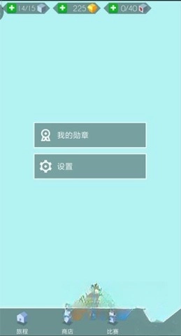 跳舞的线饭制木星版(3)