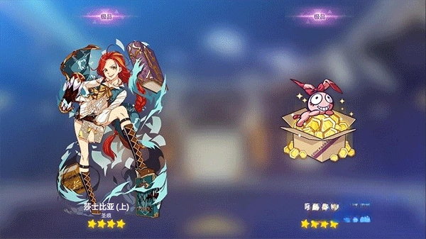 崩坏3抽卡模拟器(2)