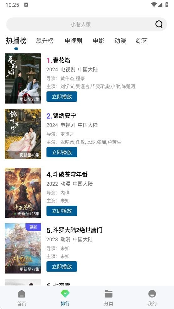 赤兔视频正版(1)