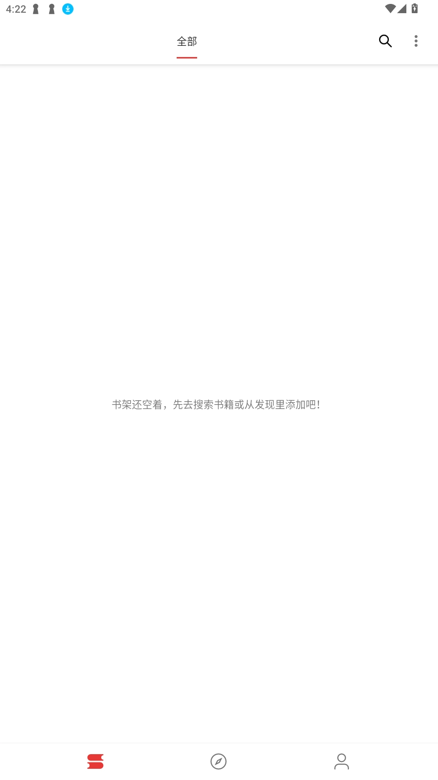 芒果小说免费2025最新版(3)