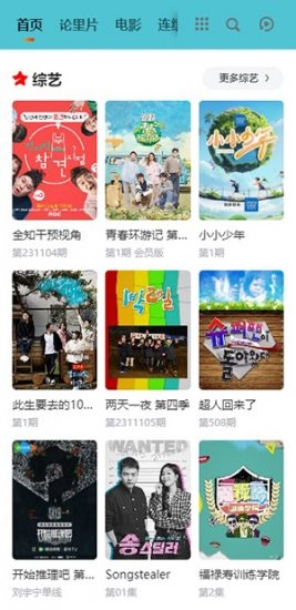 蜻蜓影院免费版(1)