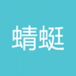 蜻蜓影院免费版