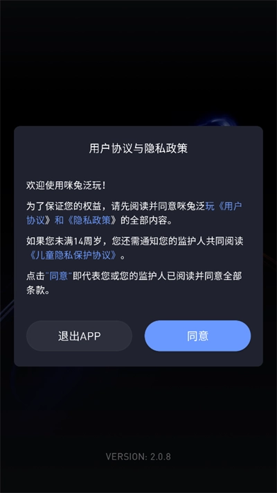 咪兔泛玩2025最新版(1)