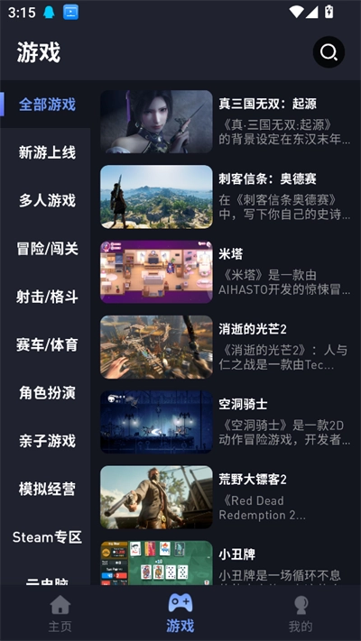 咪兔泛玩2025最新版(2)