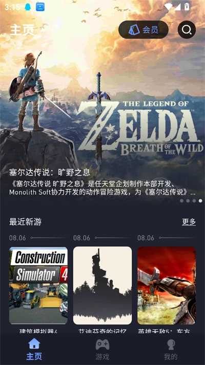 咪兔泛玩2025最新版(3)