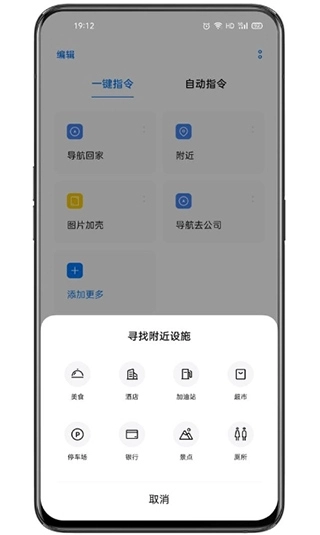 小布指令 图4
