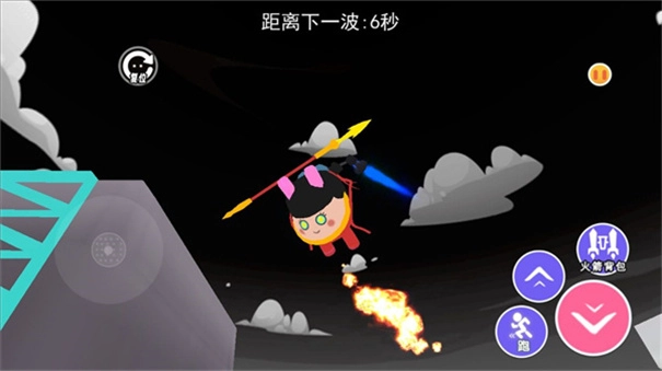 哪吒魔童模拟(2)