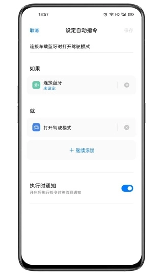 小布指令 图3
