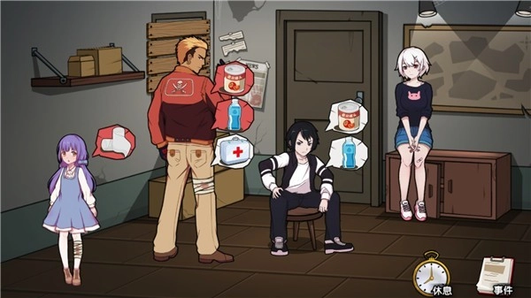 避难所末日求生正版(3)