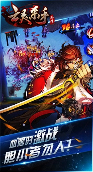 亡灵杀手外传最新版(3)