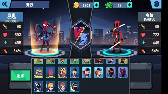 火柴人超级英雄战争图2