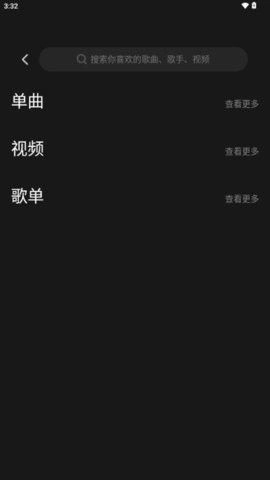 涯悠音乐图2