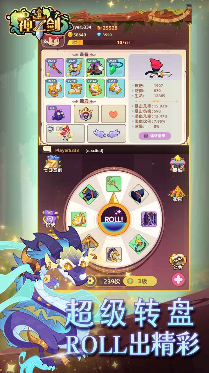 欢乐勇者最新版(1)