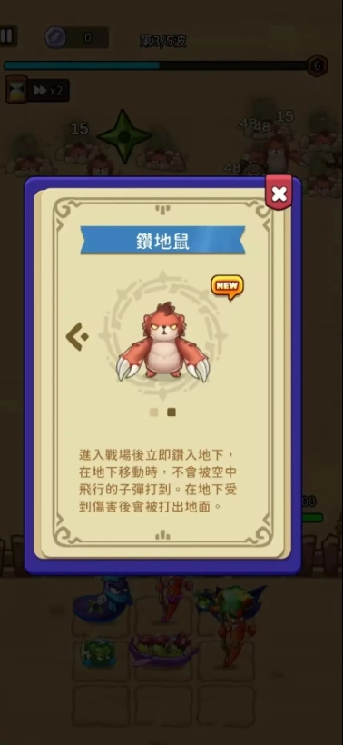 植物幸存者爆炸(4)