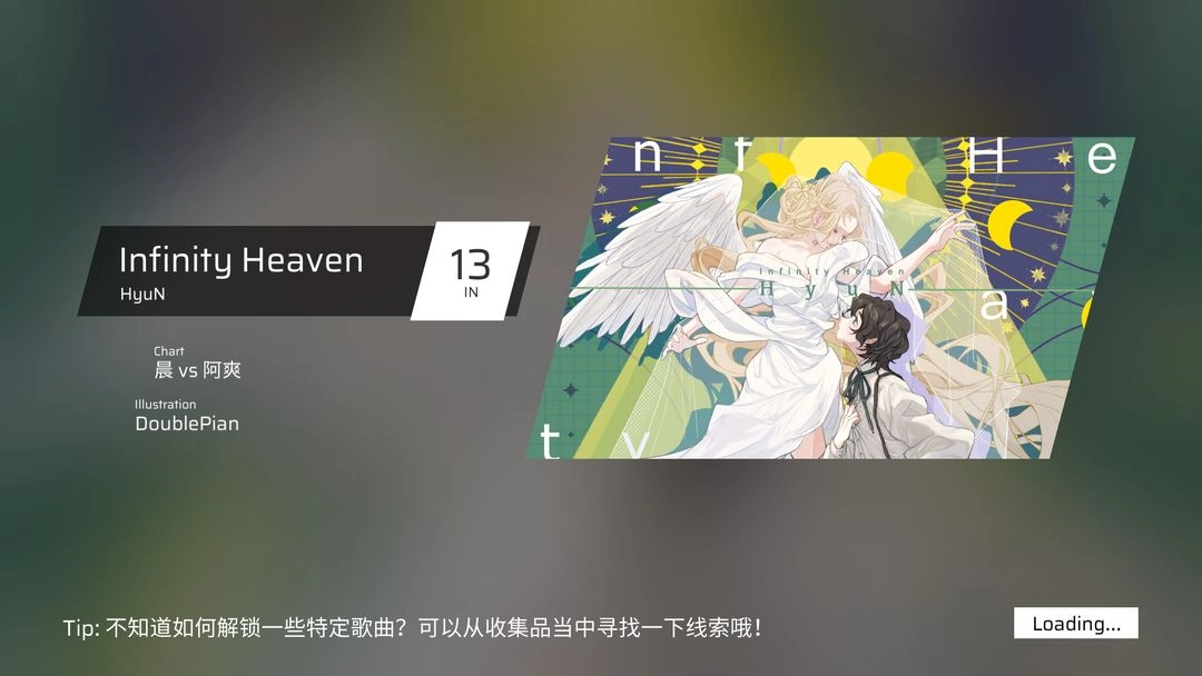 Phigros最新版图2