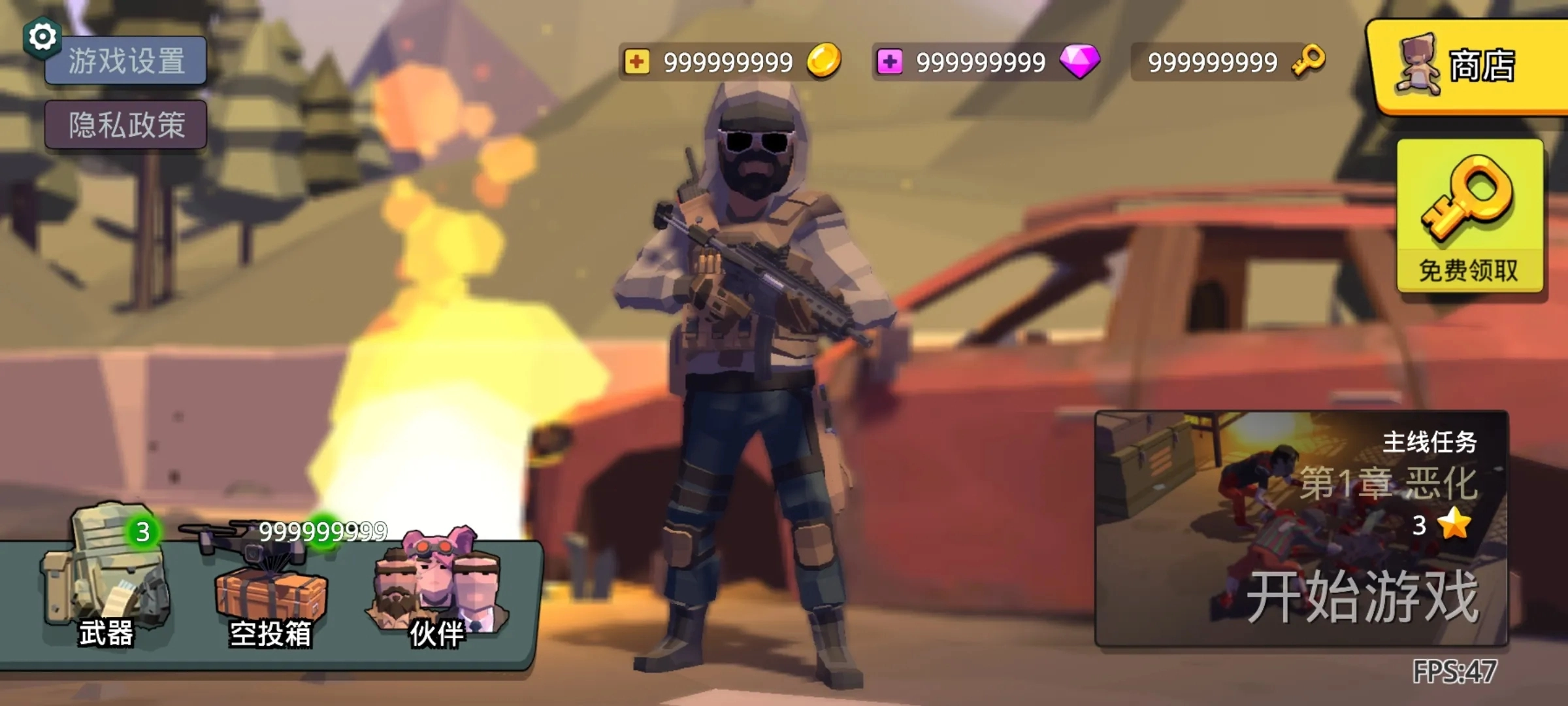 末世僵尸战场(2)