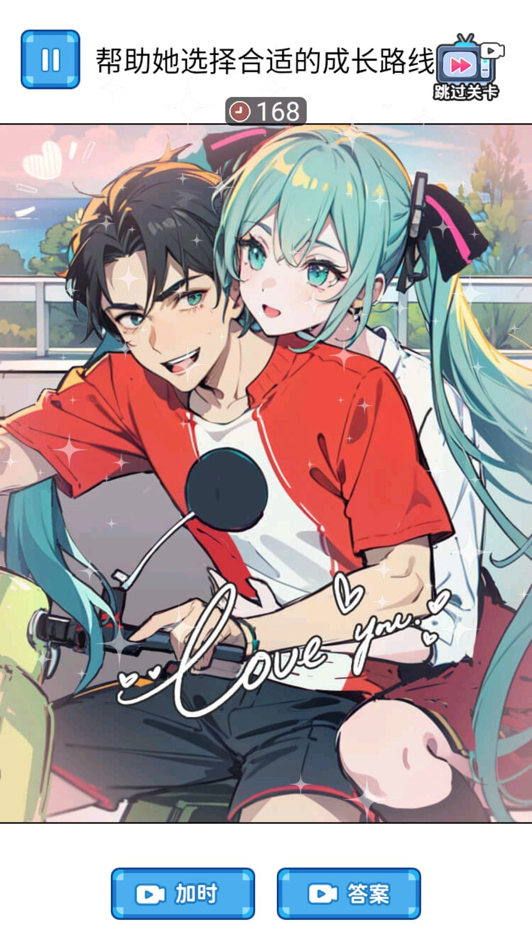 母子逆袭重生图2