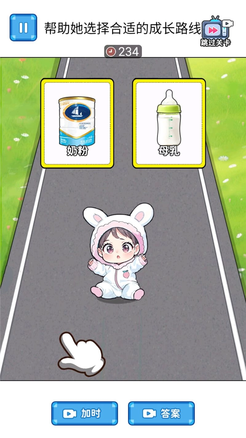 母子逆袭重生图1