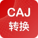 caj转换器