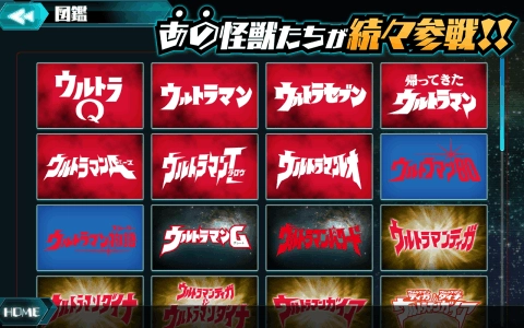 奥特怪兽决斗驯兽师中文版(2)