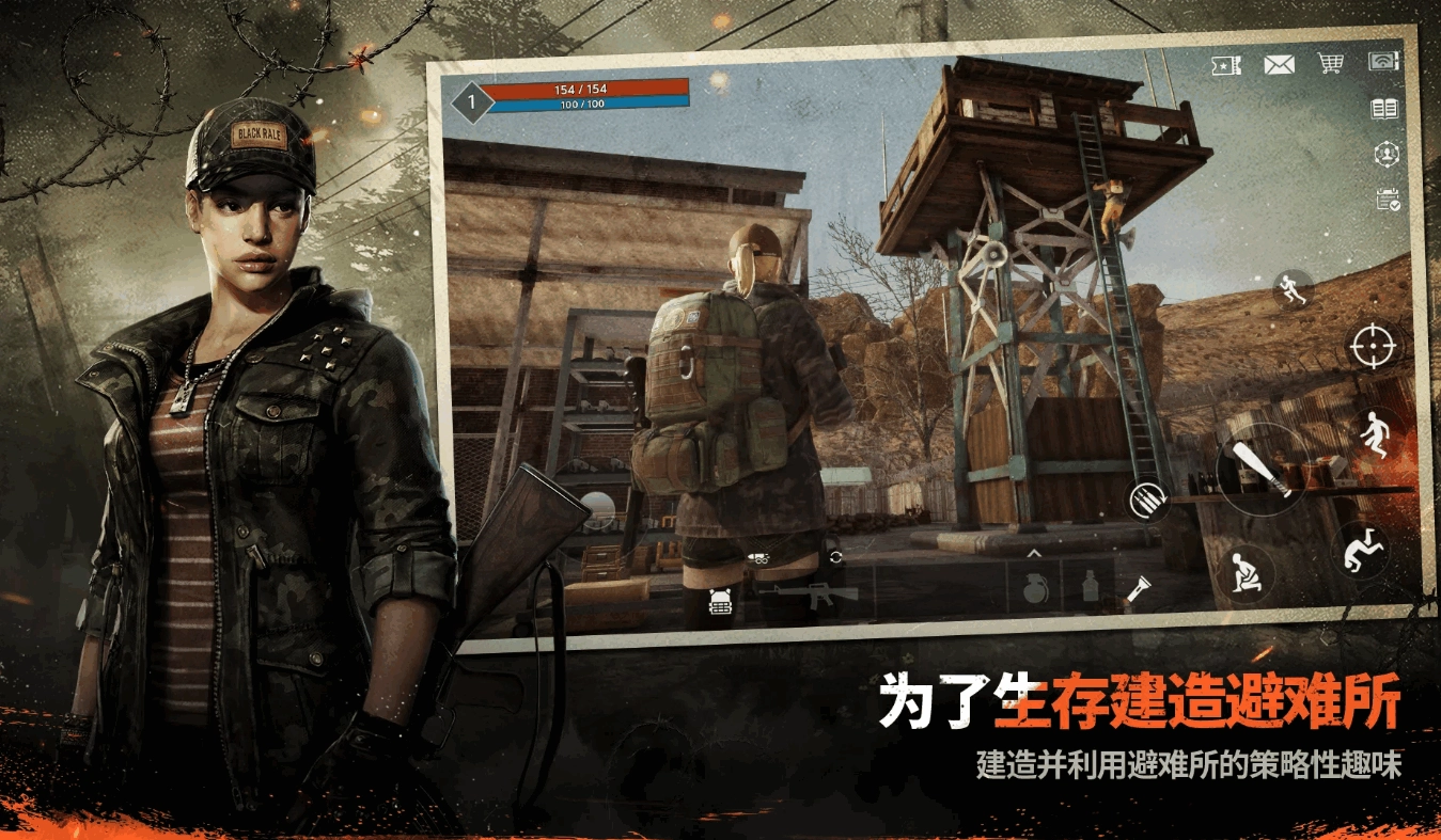 暗夜绝望(DARKEST DAYS)(4)