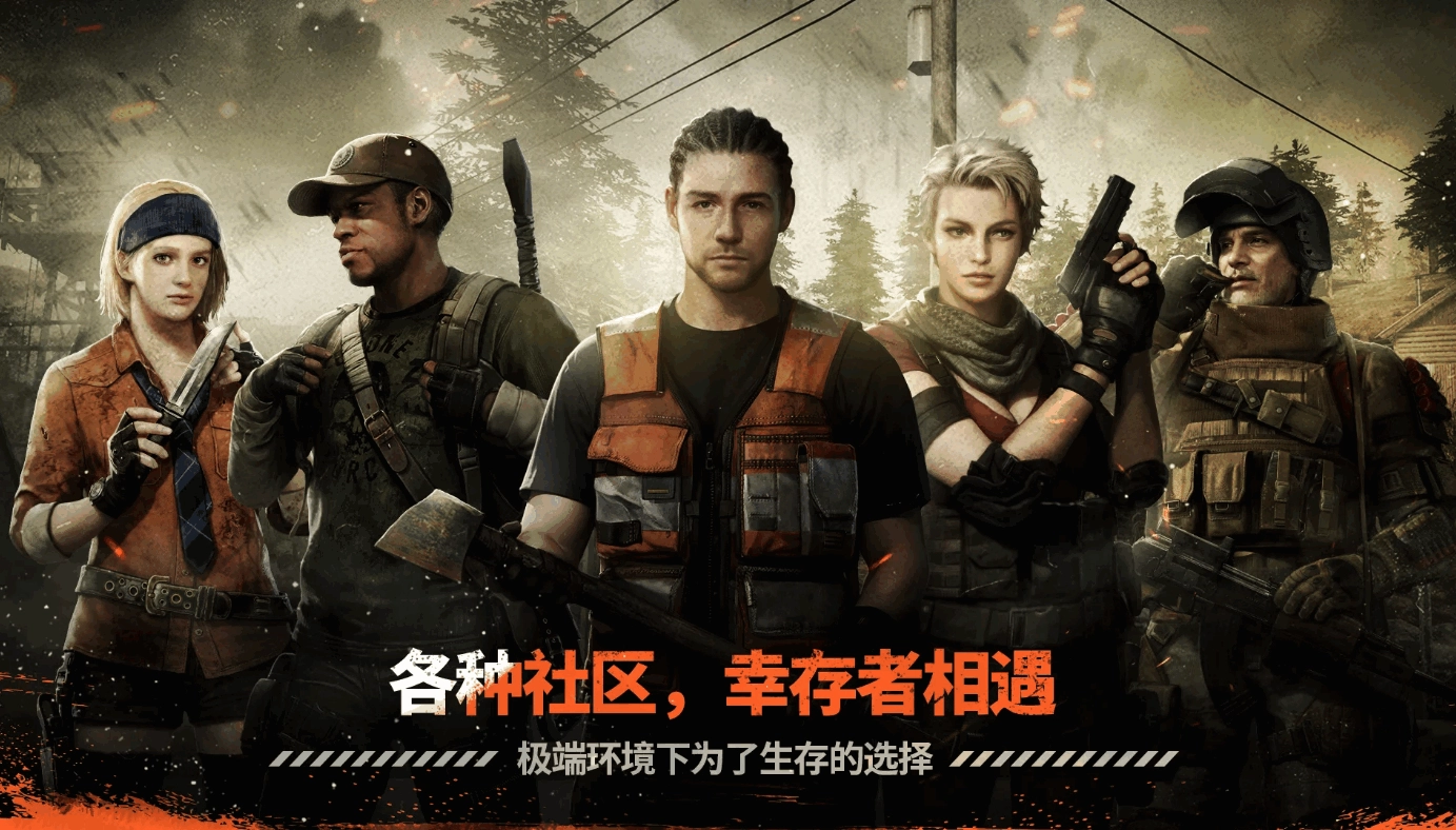 暗夜绝望(DARKEST DAYS)(1)