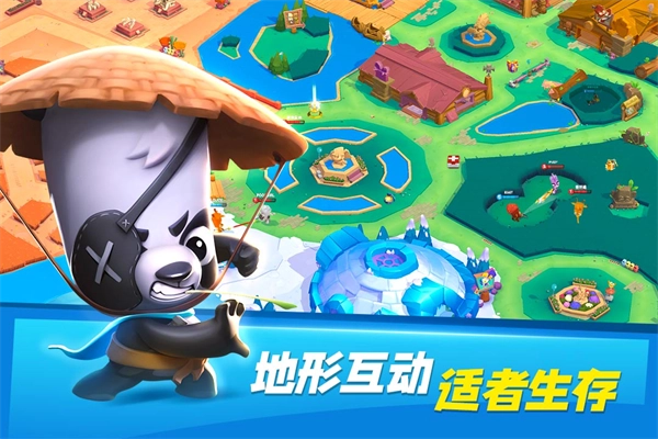 动物王者游戏图3