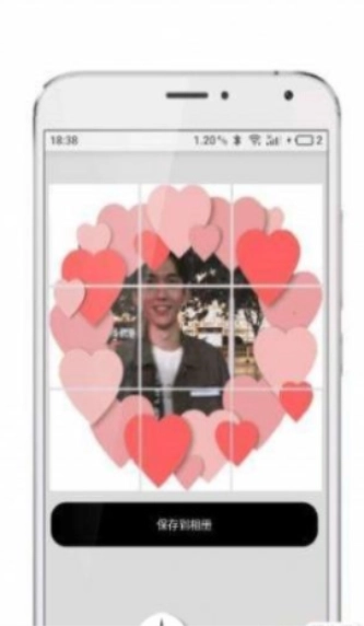 九宫图大师截图1