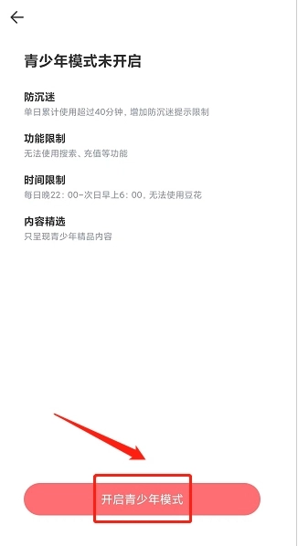 豆花阅读免费版图1