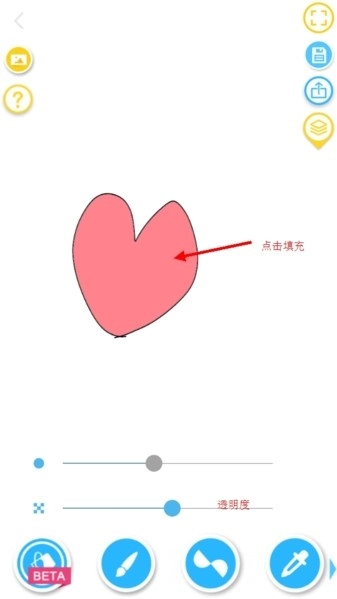 角虫绘图专业版(7)