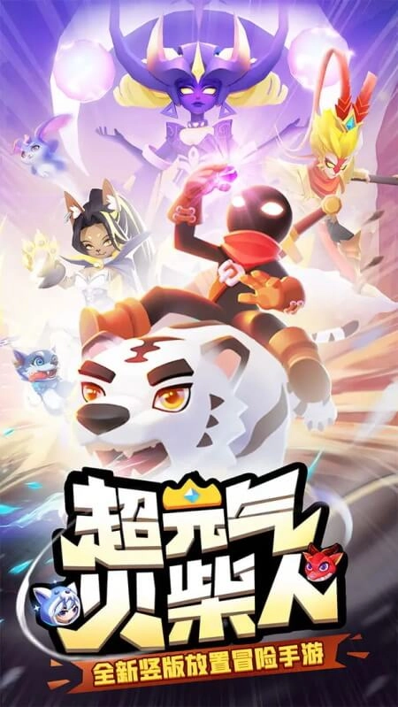 超元?dú)饣鸩袢苏娼貓D0