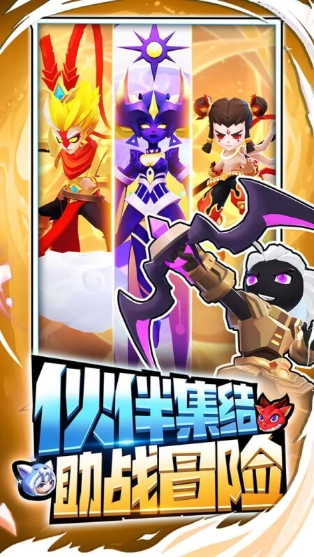 超元?dú)饣鸩袢苏娼貓D3