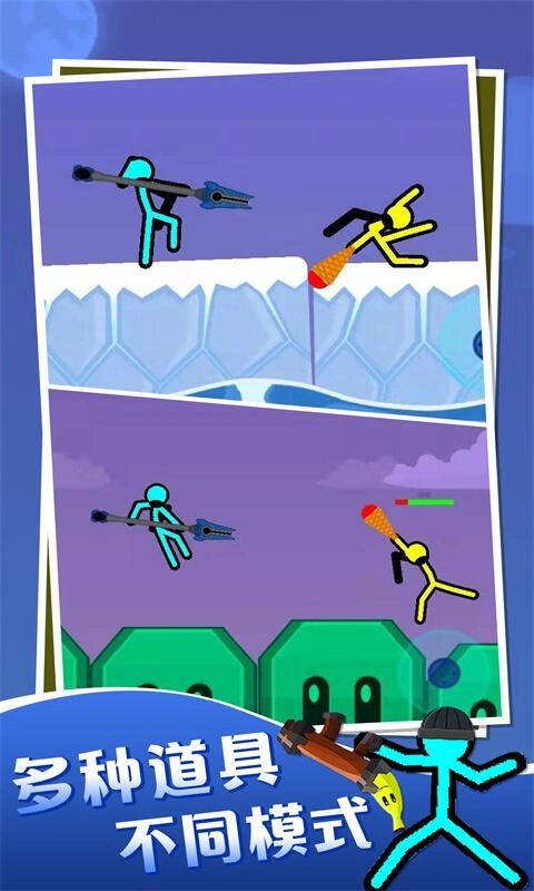 我的迷你玩偶世界截图3