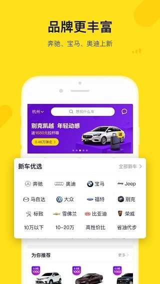 弹个车最新版图4