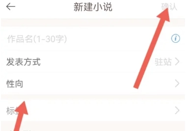 豆花阅读免费版图7