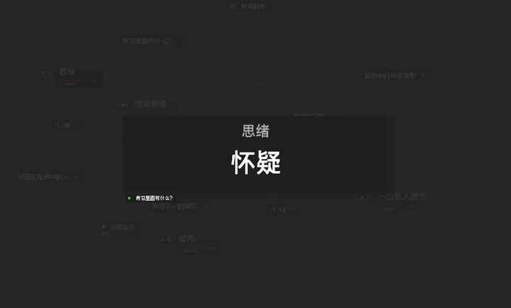 黑石图2