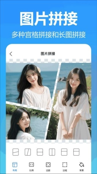 王速文字识别专业版图2