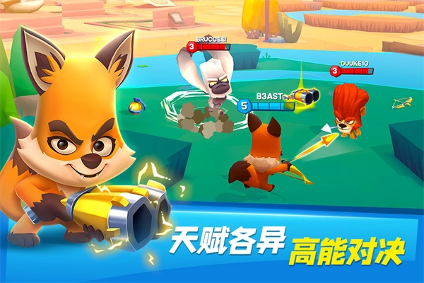 动物王者游戏图4