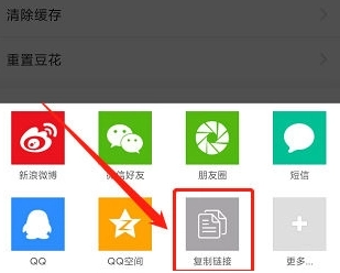 豆花阅读免费版图5
