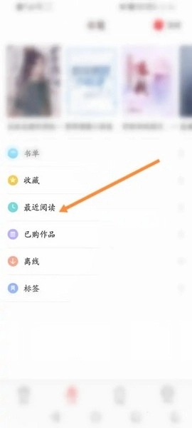 豆花阅读免费版图12