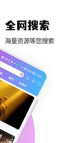 兄弟tv图3