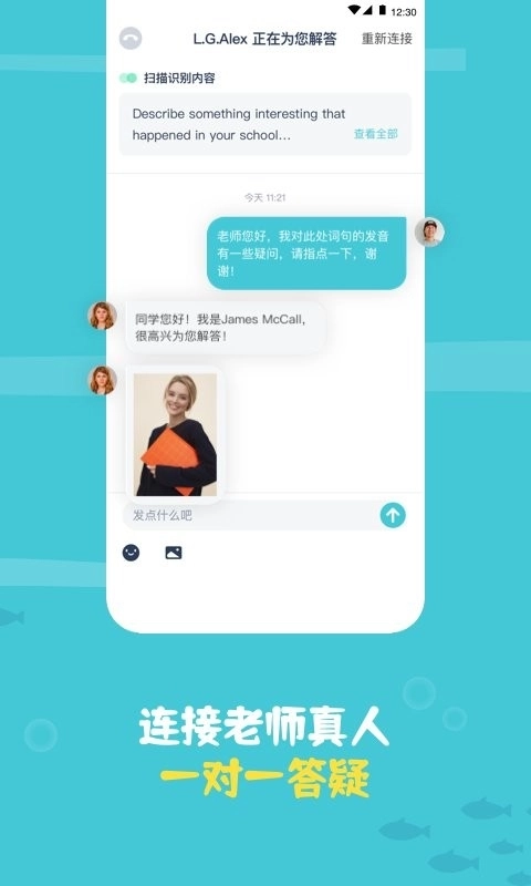 鲸语扫书免费 (2)