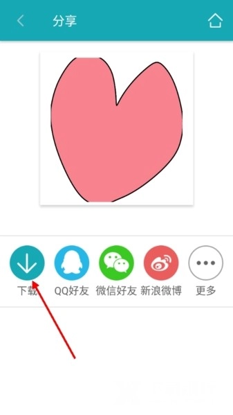 角虫绘图专业版(1)