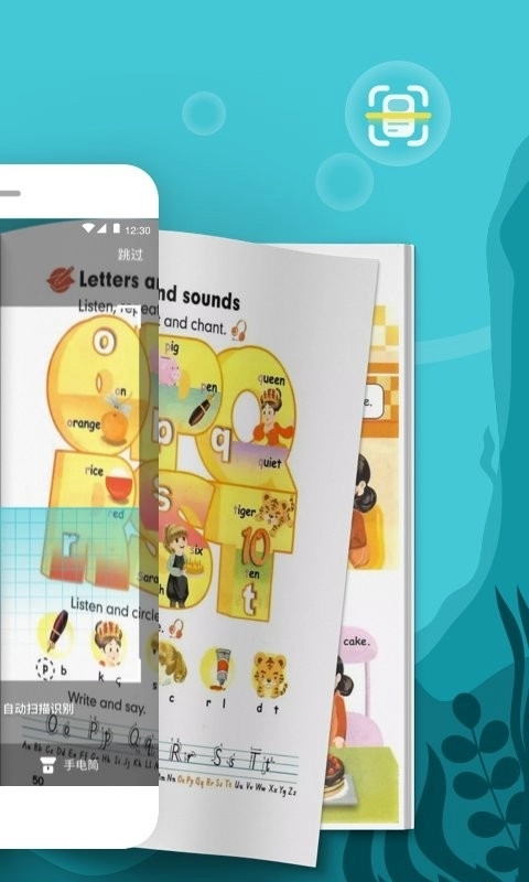 鲸语扫书免费 (3)