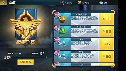 抢滩登陆3D游戏截图7