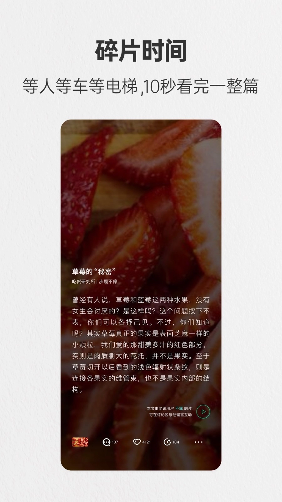 简讯安装免费版(3)